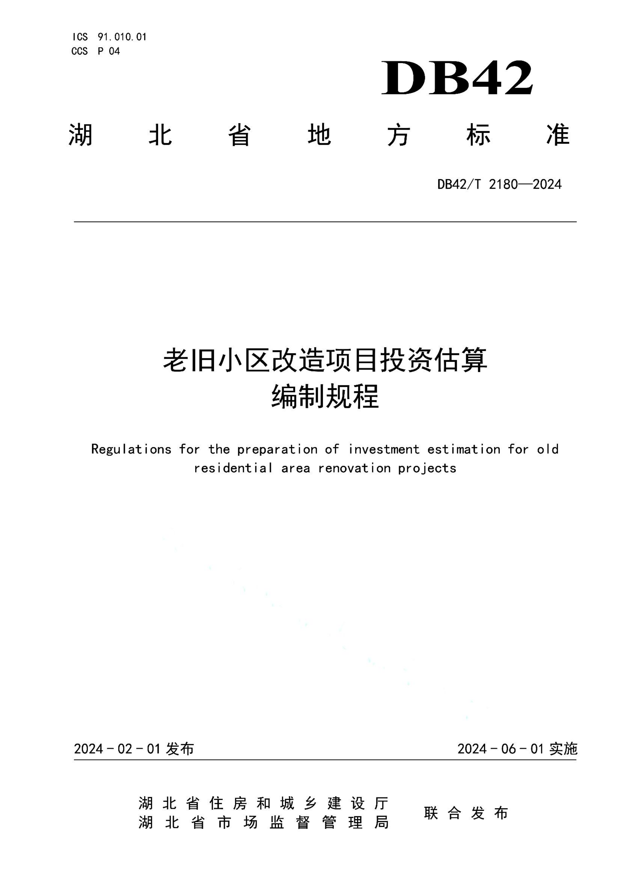 资源详情图